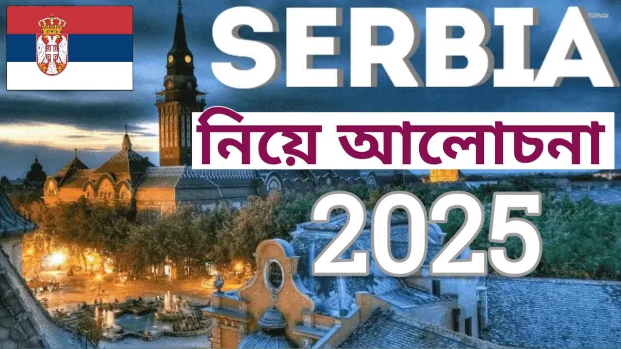 Bangladeshi professionals working in Serbian industries and IT sector