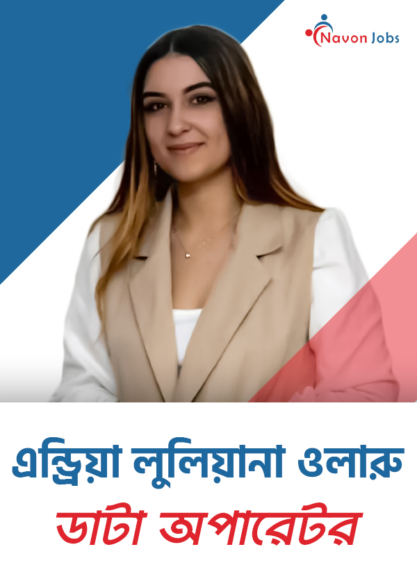 Team Member 2